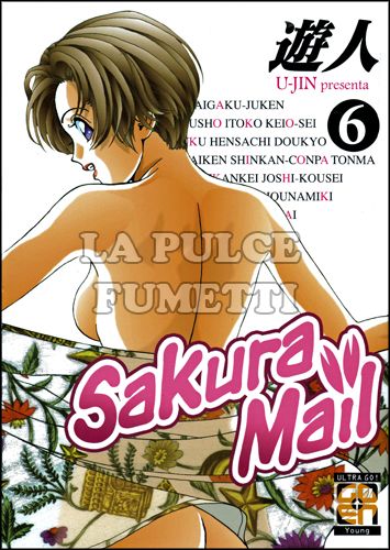 U-JIN PRESENTA # 6 - SAKURA MAIL 6